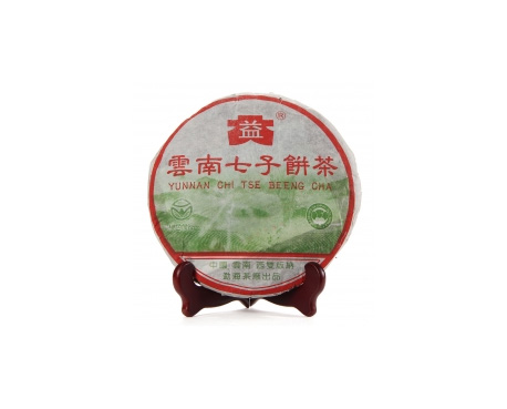 张家口普洱茶大益回收大益茶2004年彩大益500克 件/提/片